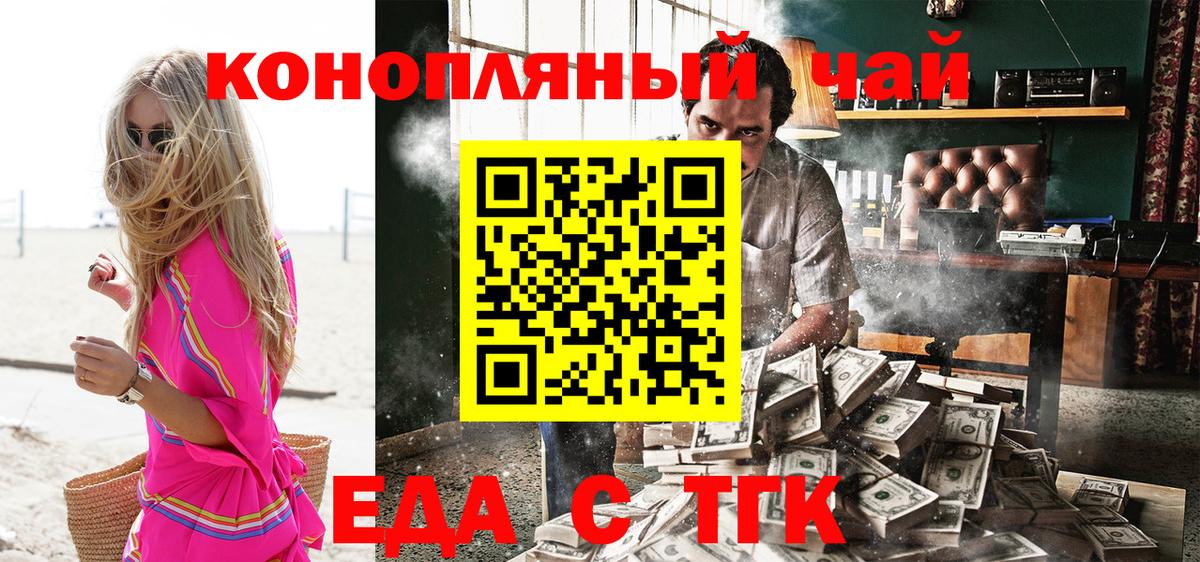 Canna-Cookies марихуана  Вход с VPN  Бугульма 