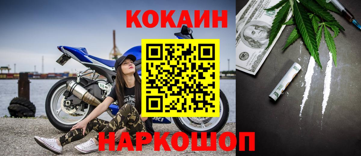 КОКАИН 99%  Вход с VPN  Бугульма  Cocaine Columbia 