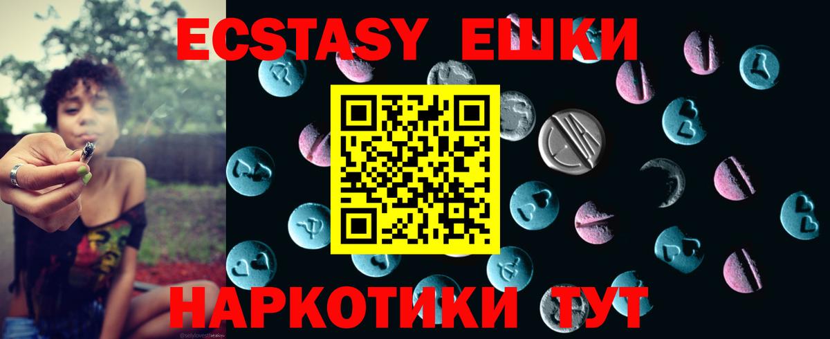 ссылка на мегу tor  Экстази VHQ  Вход с VPN  Бугульма  ЭКСТАЗИ 