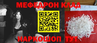 крисы Бугуруслан