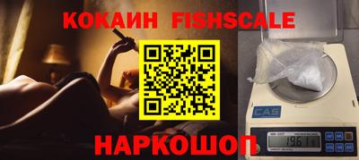 соль курить ск Бийск