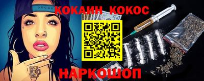 соль курить ск Бийск