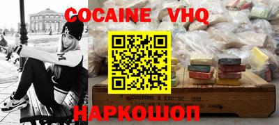 дживик Беслан