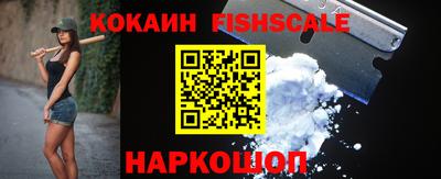 кокаин перу Бузулук
