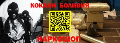 дживик Беслан