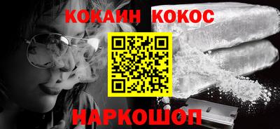 дживик Беслан