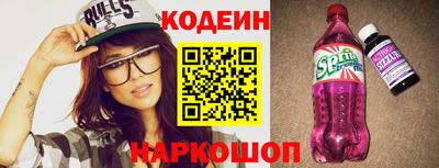 мяу мяу кристалл Будённовск