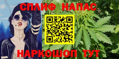 дживик Беслан