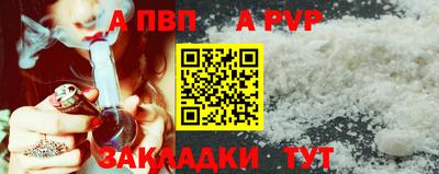 дживик Беслан