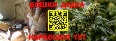 мяу мяу кристалл Будённовск