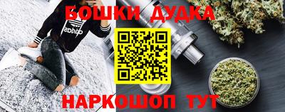 соль курить ск Бийск