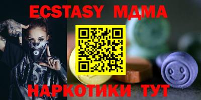 соль курить ск Бийск
