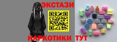 дживик Беслан