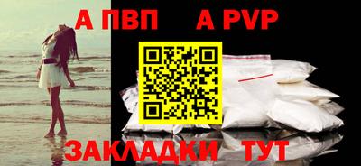 дживик Беслан