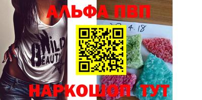 соль курить ск Бийск