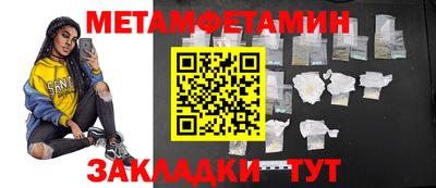 соль курить ск Бийск