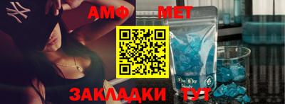 мяу мяу кристалл Будённовск