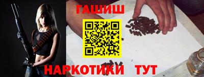 дживик Беслан