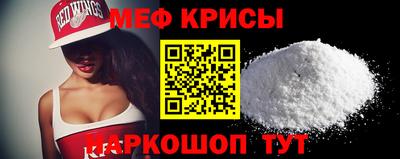 крисы Бугуруслан