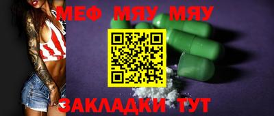 дживик Беслан