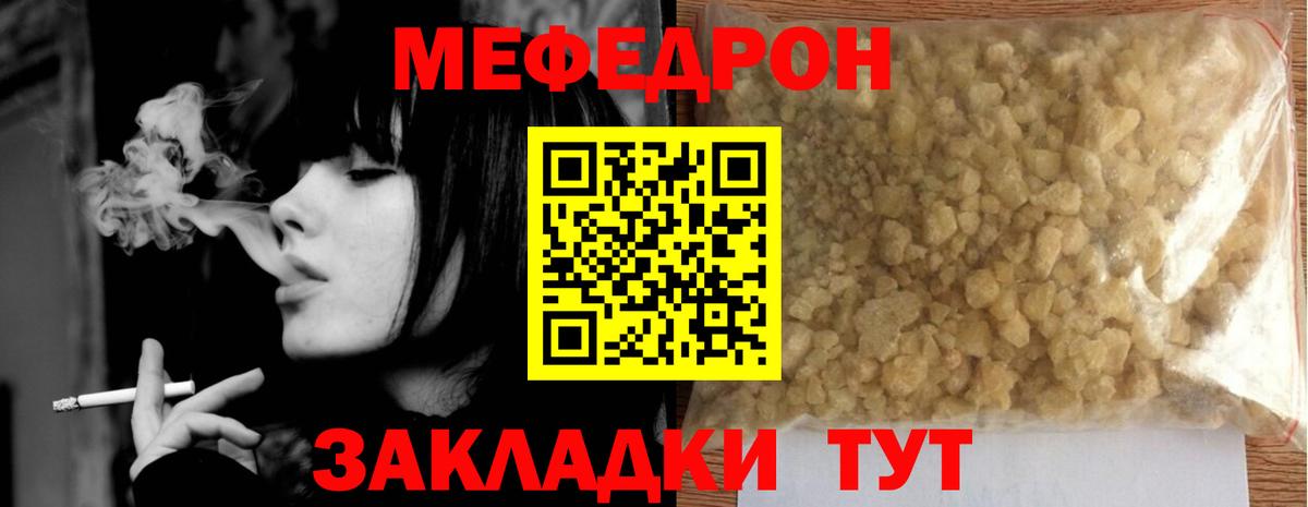 Кокаин  АМФЕТАМИН   Бугульма  Меф МЯУ МЯУ кристаллы  Бошки Шишки  Вход с VPN 