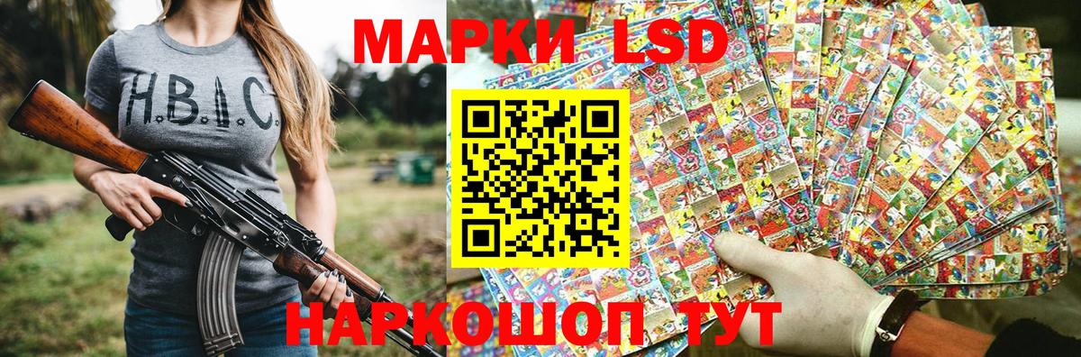 Наркотические марки 1500мкг  Вход с VPN  Марки N-bome  Бугульма 