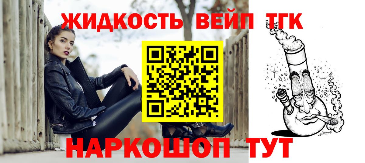 ТГК Wax Бугульма