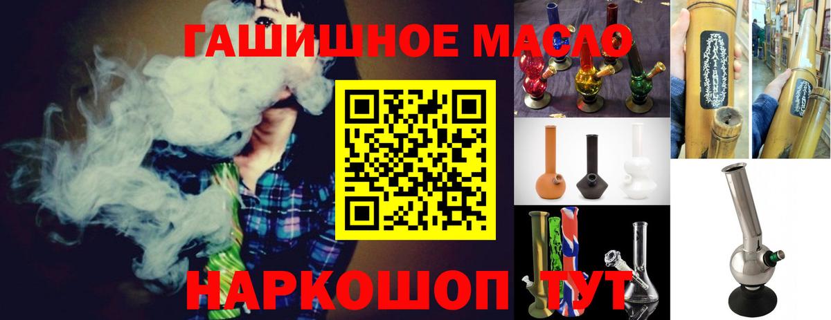 Бугульма  ТГК вейп с тгк  Вход с VPN 