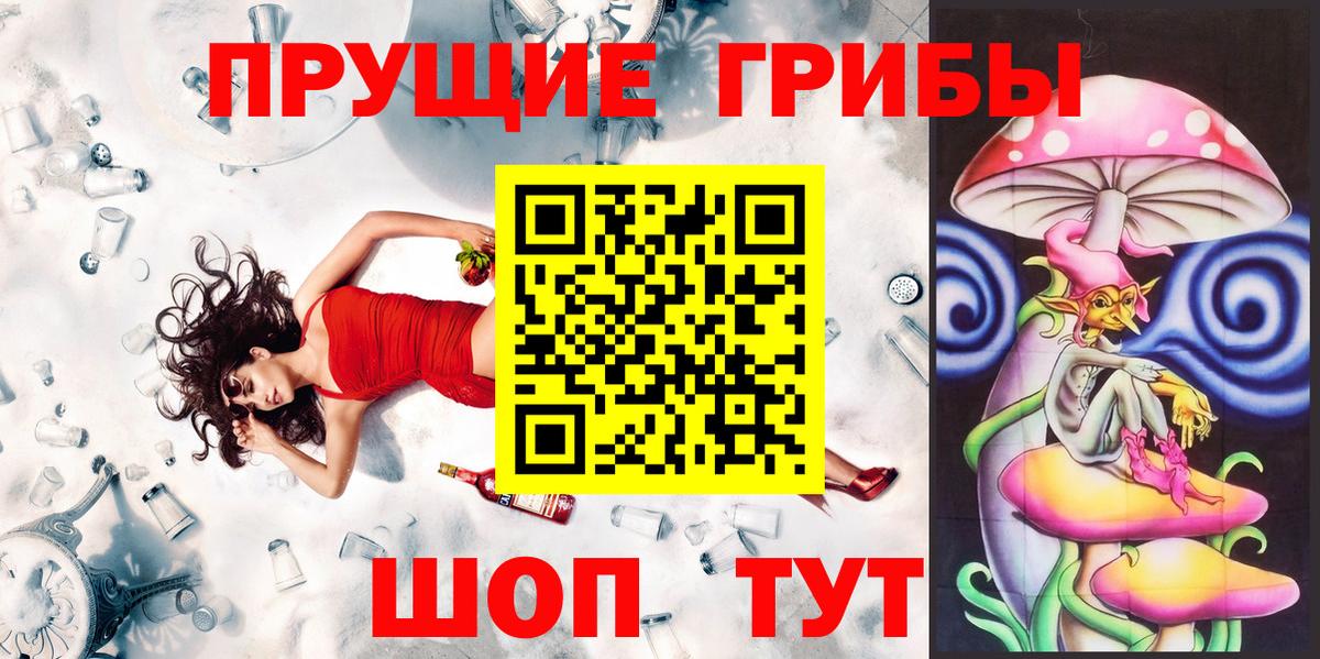 Бугульма  Галлюциногенные грибы ЛСД  Вход с VPN 