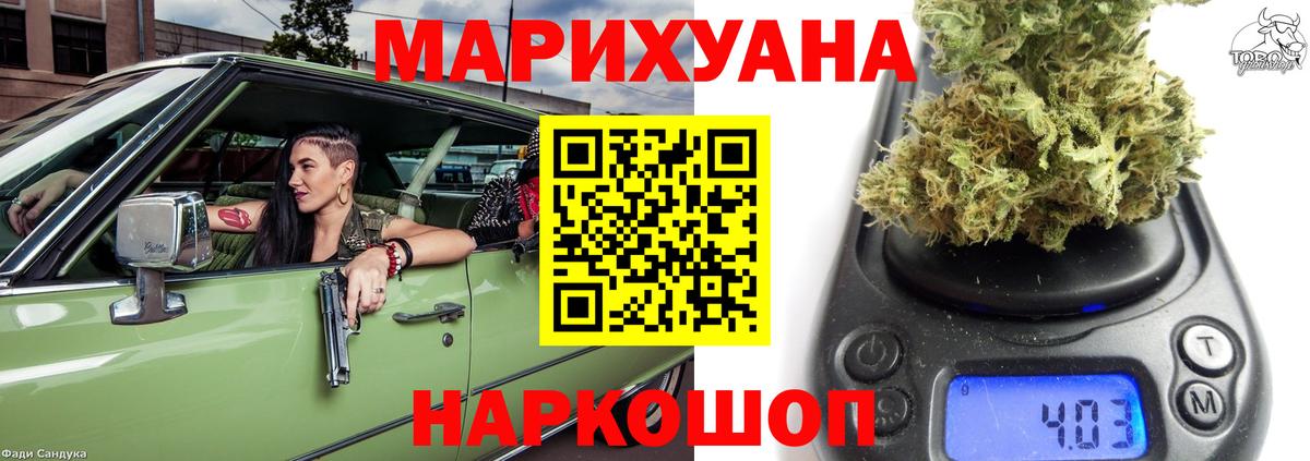 Канабис тримм  Конопля марихуана  Бугульма  Вход с VPN  МАРИХУАНА тримм 