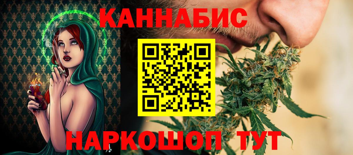Марихуана Amnesia Бугульма